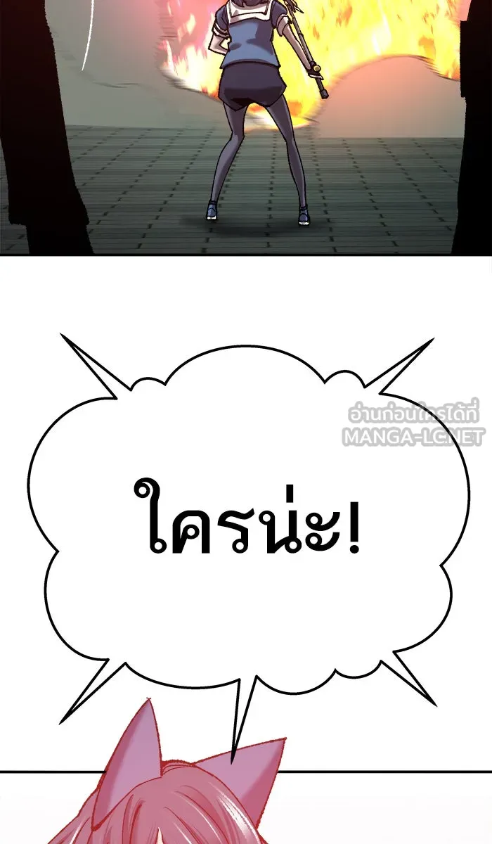 ยอดคนเลเวลทะลุ ตอนที่ 35 บุก (2) รูปที่ 171