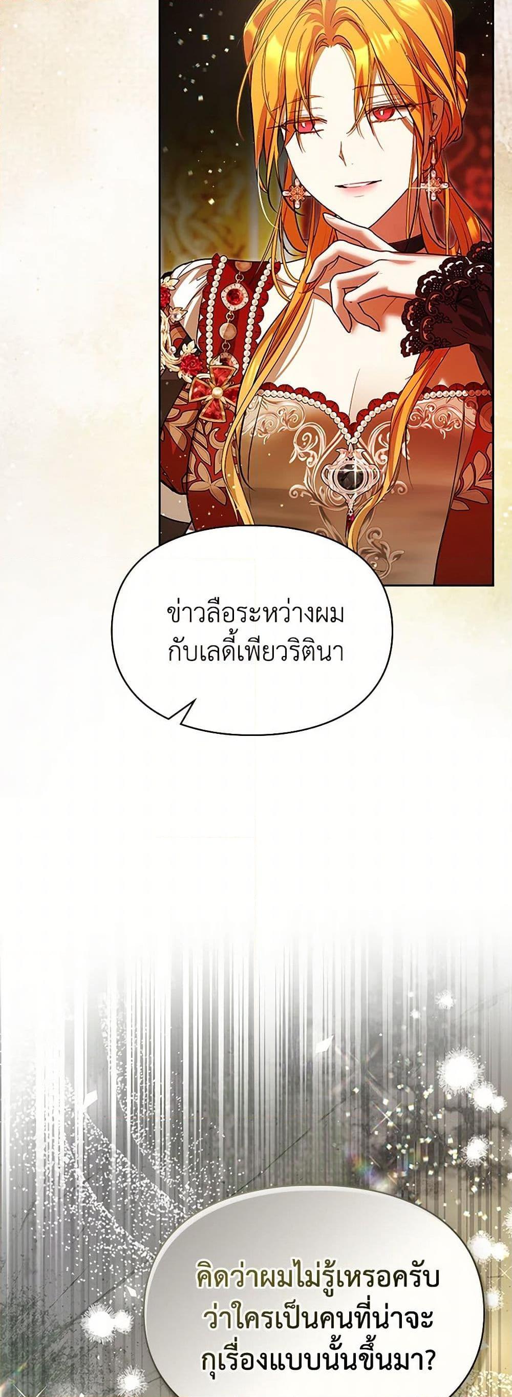 Manga-lc-com อ่านมังงะ อ่านการ์ตูน ออนไลน์ ฟรี The Heroine Had an Affair With My Fiance ตอนที่ 1 2 3 4 5 6 7 8 9 10 11 12 13 14 ฟรี ไม่มีโฆษณา Manga-lc - อ่าน มังงะ อ่าน การ์ตูน ออนไลน์ อ่านมังงะ ฟรี