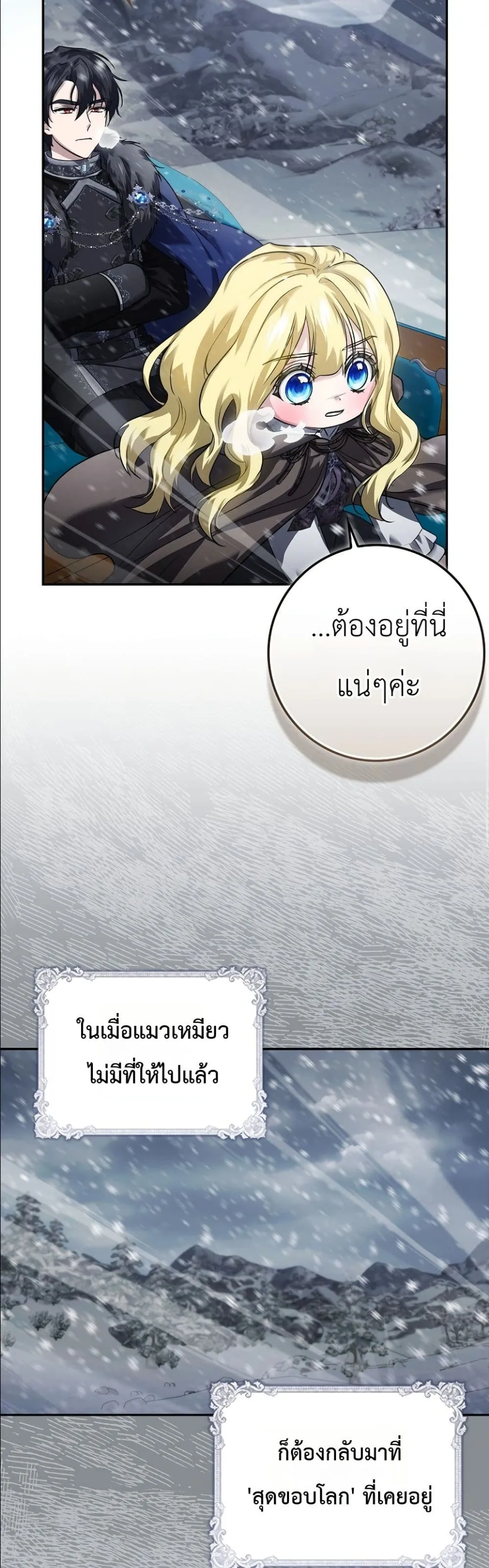 Manga-lc-com อ่านมังงะ อ่านการ์ตูน ออนไลน์ ฟรี I Am the 5-Year-Old Spy Who Kidnapped the Villain ตอนที่ 1 2 3 4 5 6 7 8 9 10 11 12 13 14 ฟรี ไม่มีโฆษณา Manga-lc - อ่าน มังงะ อ่าน การ์ตูน ออนไลน์ อ่านมังงะ ฟรี