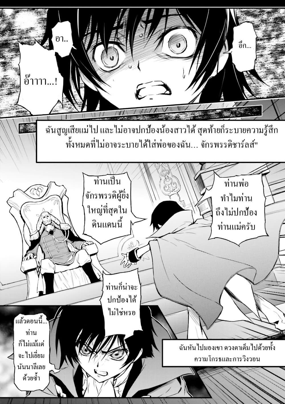 Manga-lc-com อ่านมังงะ อ่านการ์ตูน ออนไลน์ ฟรี Code Geass Lelouch of the Rebellion Re; ตอนที่ 1 2 3 4 5 6 7 8 9 10 11 12 13 14 ฟรี ไม่มีโฆษณา Manga-lc - อ่าน มังงะ อ่าน การ์ตูน ออนไลน์ อ่านมังงะ ฟรี