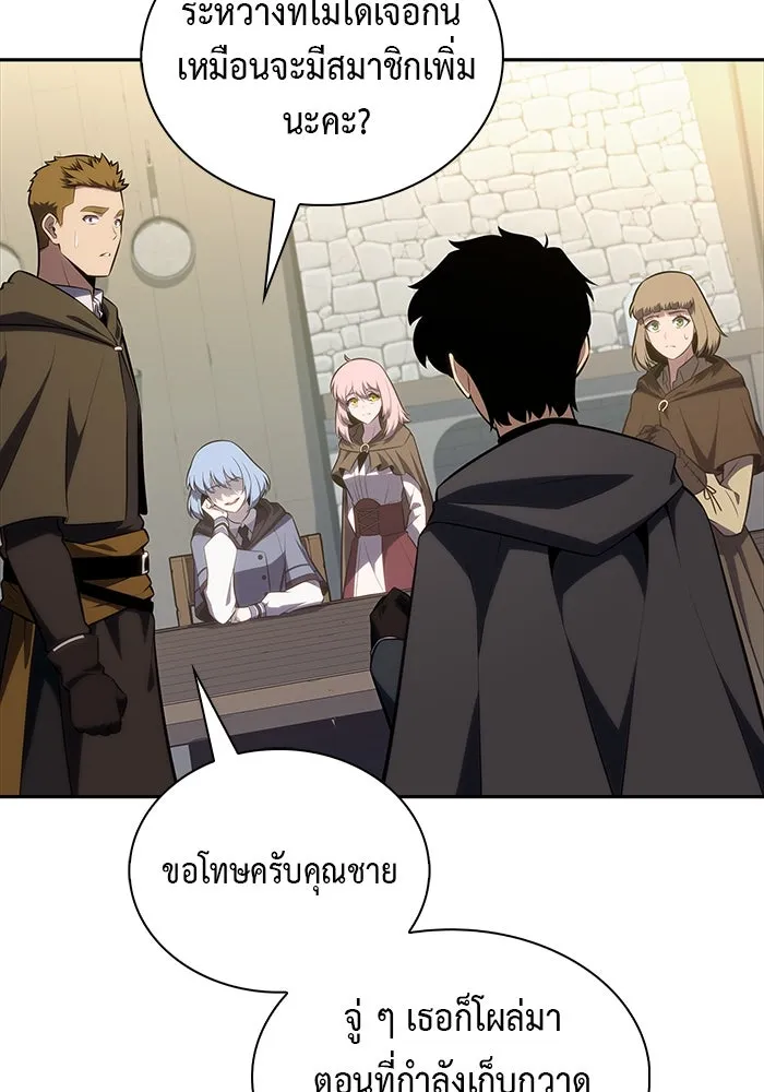 ลูกชายคนเล็กของดยุกคือมือสังหาร ตอนที่ 40 รูปที่ 58