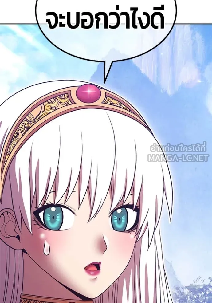 +99 ท่อนไม้ ตอนที่ 163 รูปที่ 461