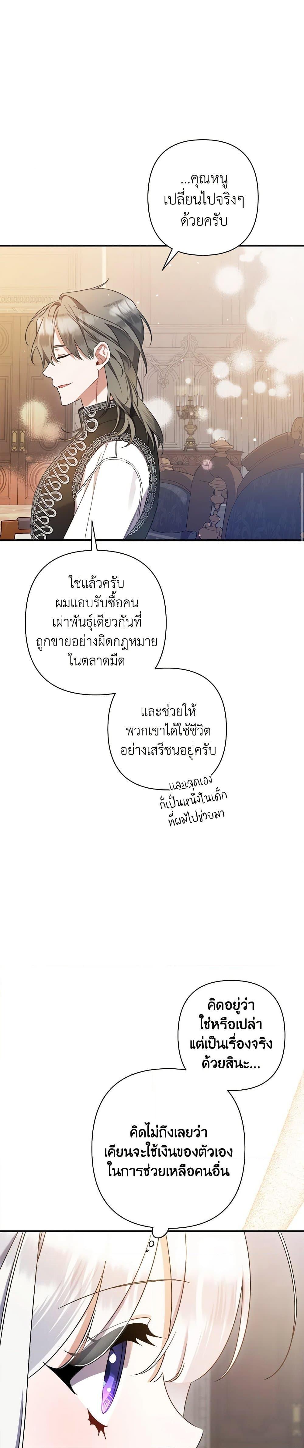 Manga-lc-com อ่านมังงะ อ่านการ์ตูน ออนไลน์ ฟรี I Was Just Taking Care of My Sick Father ตอนที่ 1 2 3 4 5 6 7 8 9 10 11 12 13 14 ฟรี ไม่มีโฆษณา Manga-lc - อ่าน มังงะ อ่าน การ์ตูน ออนไลน์ อ่านมังงะ ฟรี