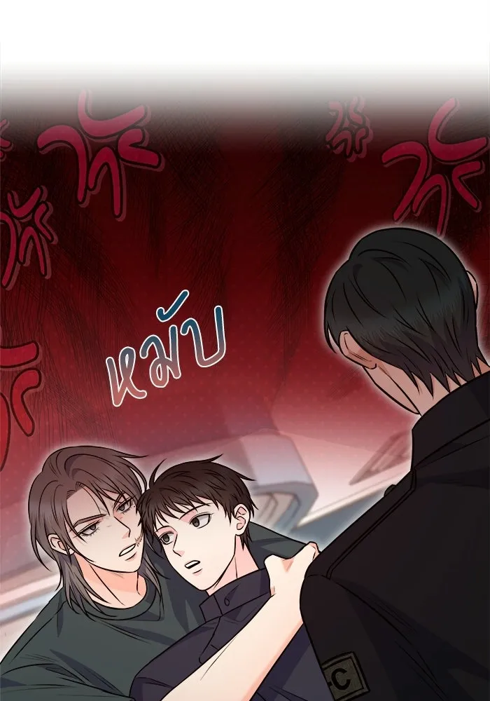 แด่ความเกลียดชัง ตอนที่ 71 รูปที่ 13