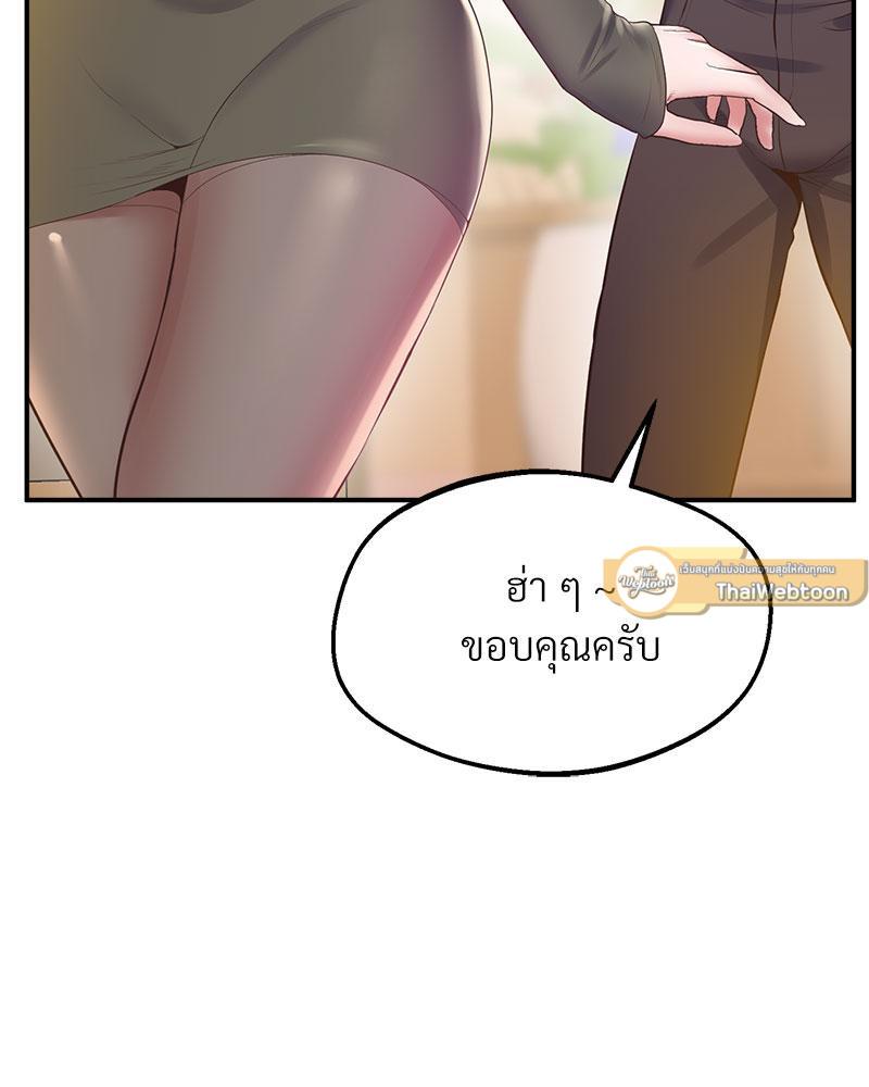 Doujin-Lc- อ่าน โดจิน มังฮวา เกาหลี ญี่ปุ่น จีน แปลไทย Tutoring the Lonely Missus ตอนที่ 1 2 3 4 5 6 7 8 9 10 11 12 13 14 ฟรี ไม่มีโฆษณา อ่าน โดจิน Manhwa เกาหลี ญี่ปุ่น จีน เรามีครบ คัดมาให้เน้นๆ โดจิน 18+ รับประกันความฟินโดย  Doujin Lc