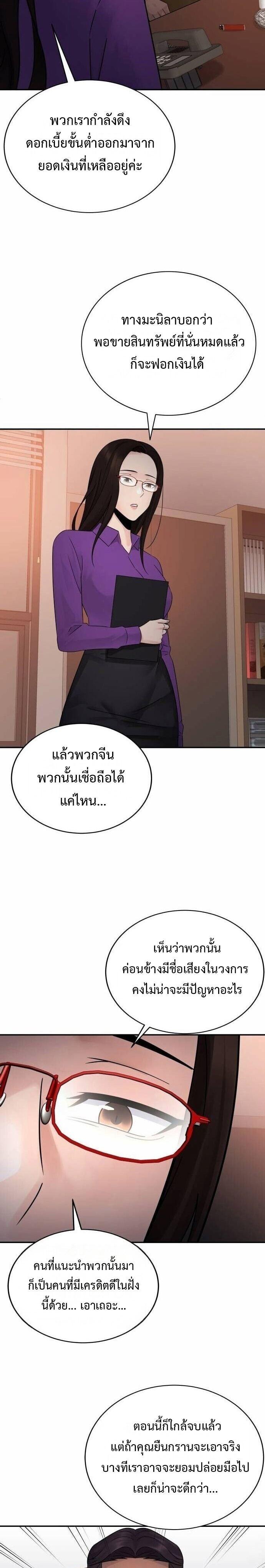 Manga-lc-com อ่านมังงะ อ่านการ์ตูน ออนไลน์ ฟรี The Reincarnated Cop Who Strikes With Wealth ตอนที่ 1 2 3 4 5 6 7 8 9 10 11 12 13 14 ฟรี ไม่มีโฆษณา Manga-lc - อ่าน มังงะ อ่าน การ์ตูน ออนไลน์ อ่านมังงะ ฟรี