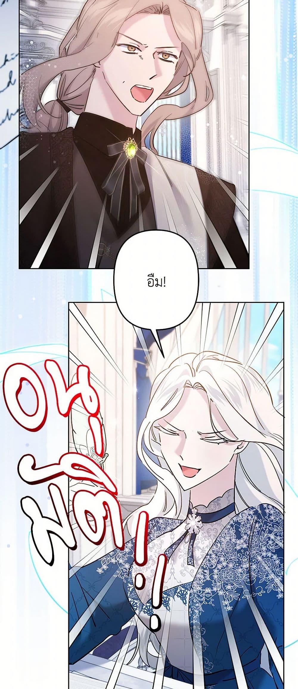 Manga-lc-com อ่านมังงะ อ่านการ์ตูน ออนไลน์ ฟรี I Need to Raise My Sister Right ตอนที่ 1 2 3 4 5 6 7 8 9 10 11 12 13 14 ฟรี ไม่มีโฆษณา Manga-lc - อ่าน มังงะ อ่าน การ์ตูน ออนไลน์ อ่านมังงะ ฟรี