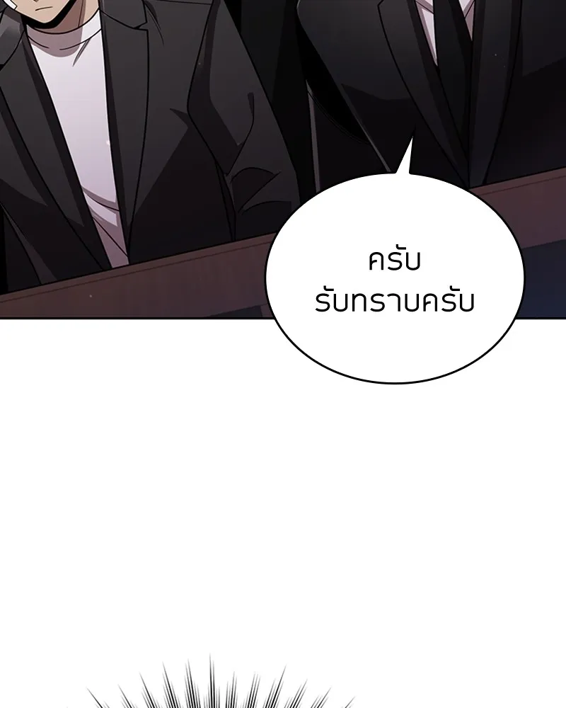 Clever Cleaning Life Of The Returned Genius Hunter ส_ดยอดฮ_นเตอร_สายคล_น ตอนที่ ตอนที่ 79 รูปที่ 104