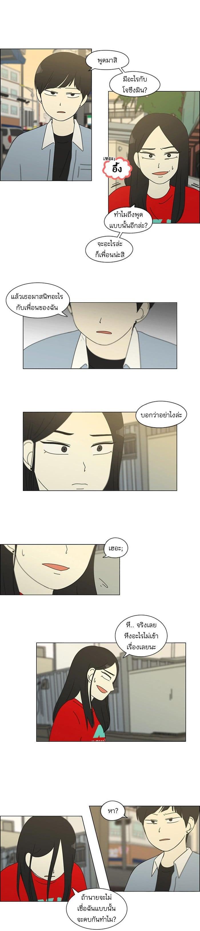 Manga-lc-com อ่านมังงะ อ่านการ์ตูน ออนไลน์ ฟรี Love Revolution รักนี้ต้องปฏิวัติ ตอนที่ 1 2 3 4 5 6 7 8 9 10 11 12 13 14 ฟรี ไม่มีโฆษณา Manga-lc - อ่าน มังงะ อ่าน การ์ตูน ออนไลน์ อ่านมังงะ ฟรี