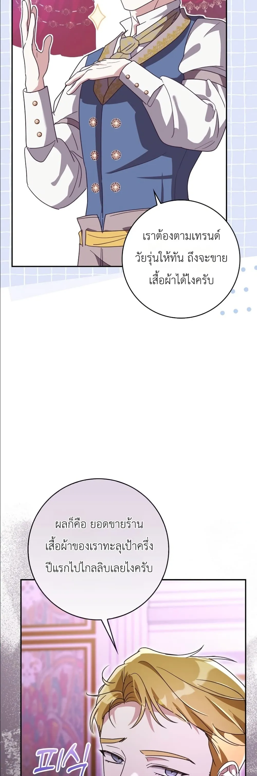 Manga-lc-com อ่านมังงะ อ่านการ์ตูน ออนไลน์ ฟรี I Will Save My Dad ตอนที่ 1 2 3 4 5 6 7 8 9 10 11 12 13 14 ฟรี ไม่มีโฆษณา Manga-lc - อ่าน มังงะ อ่าน การ์ตูน ออนไลน์ อ่านมังงะ ฟรี