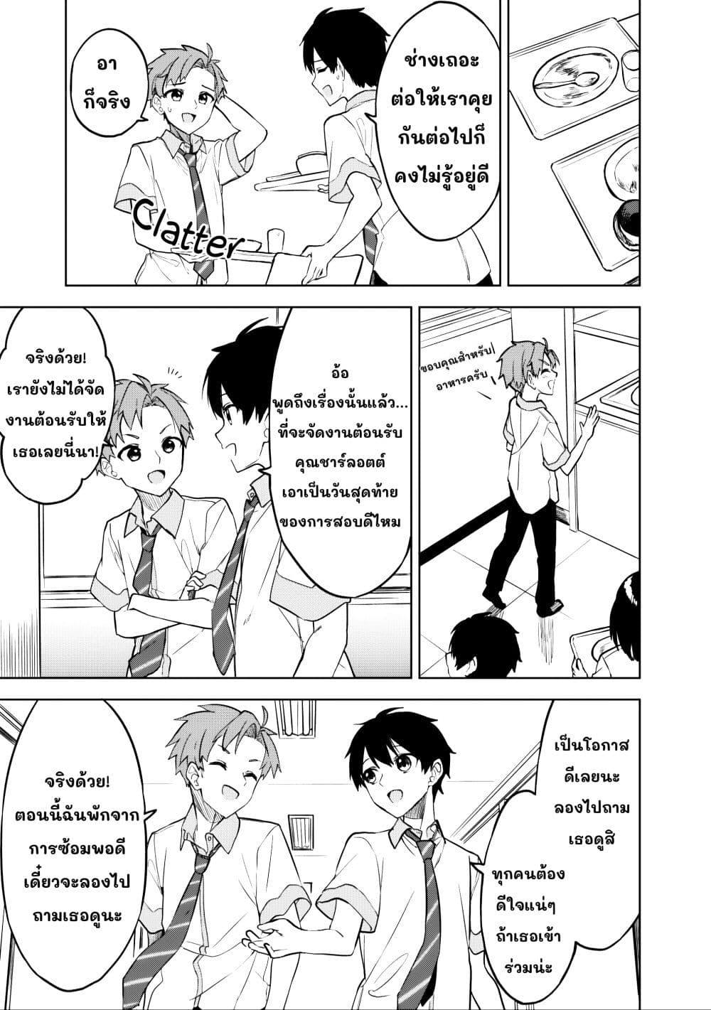 Manga-lc-com อ่านมังงะ อ่านการ์ตูน ออนไลน์ ฟรี Maigo ni Natteita Youjo wo Tasuketara, Otonari ni Sumu Bishoujo Ryuugakusei ga Ie ni Asobi ni Kuru You ni Natta Ken Nitsuite ตอนที่ 1 2 3 4 5 6 7 8 9 10 11 12 13 14 ฟรี ไม่มีโฆษณา Manga-lc - อ่าน มังงะ อ่าน การ์ตูน ออนไลน์ อ่านมังงะ ฟรี