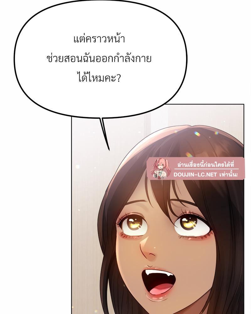 Doujin-Lc- อ่าน โดจิน มังฮวา เกาหลี ญี่ปุ่น จีน แปลไทย Do You Like to Exerc ตอนที่ 1 2 3 4 5 6 7 8 9 10 11 12 13 14 ฟรี ไม่มีโฆษณา อ่าน โดจิน Manhwa เกาหลี ญี่ปุ่น จีน เรามีครบ คัดมาให้เน้นๆ โดจิน 18+ รับประกันความฟินโดย  Doujin Lc