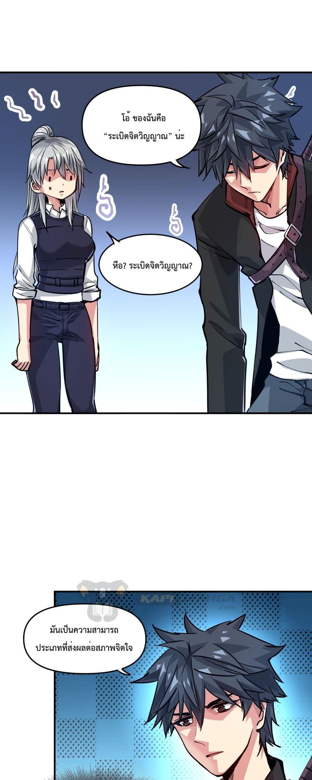 Manga-lc-com อ่านมังงะ อ่านการ์ตูน ออนไลน์ ฟรี The Evolution ตอนที่ 1 2 3 4 5 6 7 8 9 10 11 12 13 14 ฟรี ไม่มีโฆษณา Manga-lc - อ่าน มังงะ อ่าน การ์ตูน ออนไลน์ อ่านมังงะ ฟรี