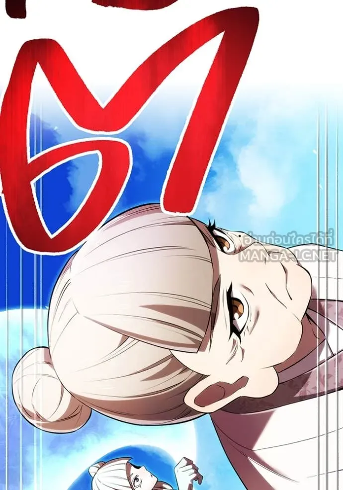 ฮันเตอร์สกิลโกง ตอนที่ 45 รูปที่ 157