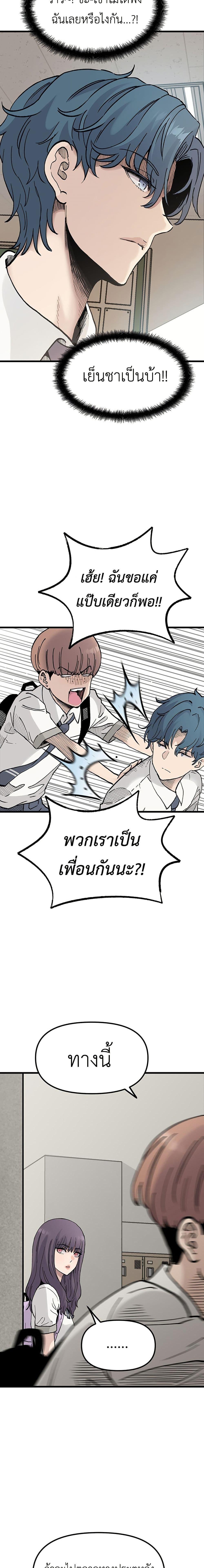Manga-lc-com อ่านมังงะ อ่านการ์ตูน ออนไลน์ ฟรี The Silent Transfer Student ตอนที่ 1 2 3 4 5 6 7 8 9 10 11 12 13 14 ฟรี ไม่มีโฆษณา Manga-lc - อ่าน มังงะ อ่าน การ์ตูน ออนไลน์ อ่านมังงะ ฟรี