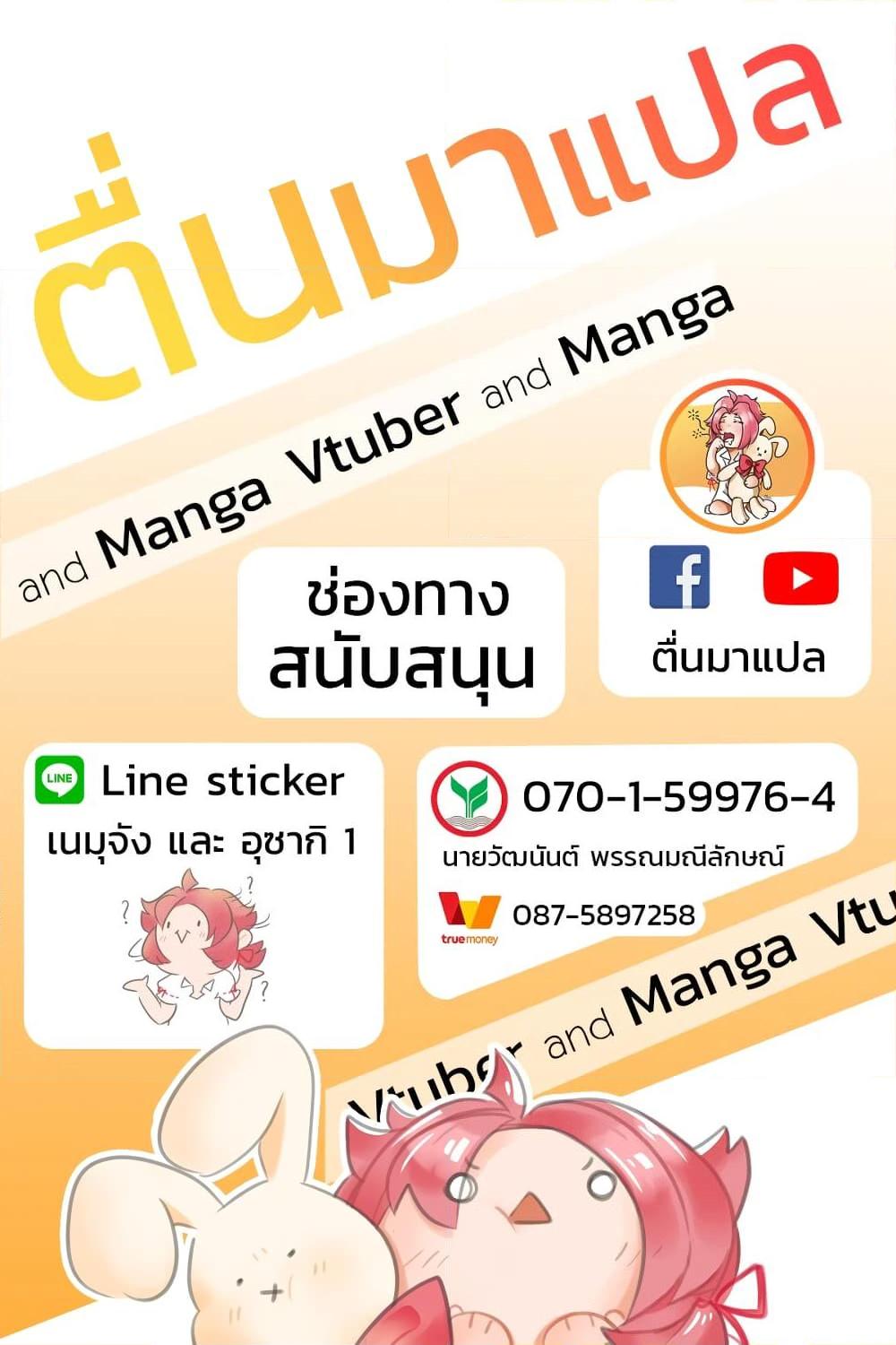 Manga-lc-com อ่านมังงะ อ่านการ์ตูน ออนไลน์ ฟรี Jimi na Kensei wa Sore Demo Saikyou desu ตอนที่ 1 2 3 4 5 6 7 8 9 10 11 12 13 14 ฟรี ไม่มีโฆษณา Manga-lc - อ่าน มังงะ อ่าน การ์ตูน ออนไลน์ อ่านมังงะ ฟรี