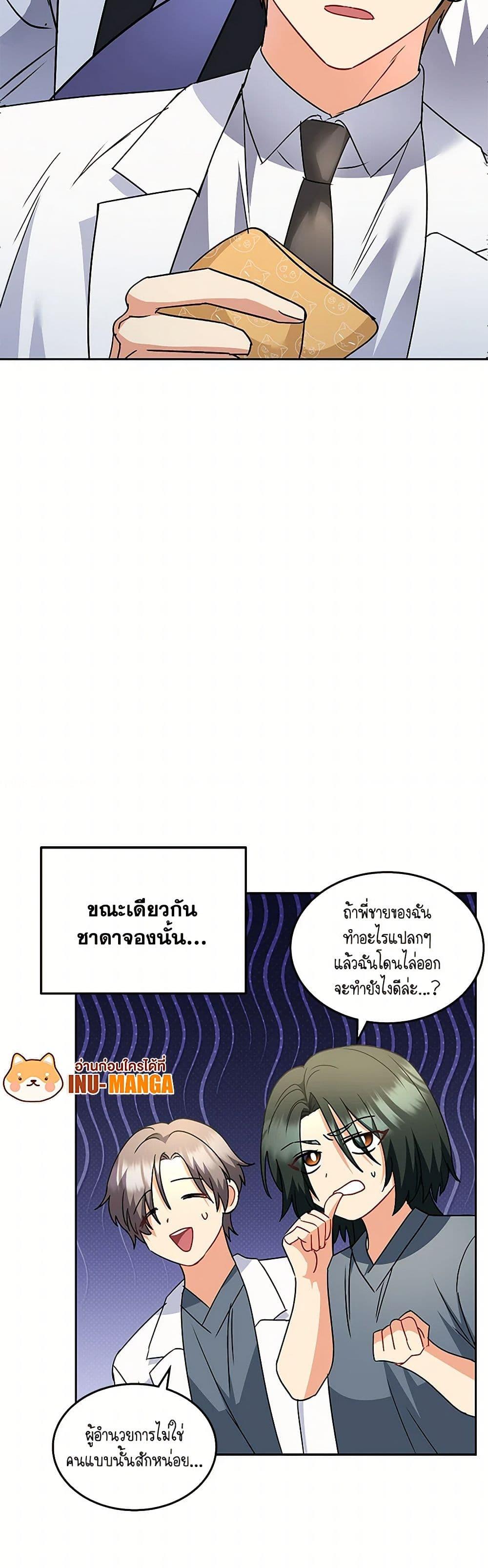 Manga-lc-com อ่านมังงะ อ่านการ์ตูน ออนไลน์ ฟรี Hello! Veterinarian! ตอนที่ 1 2 3 4 5 6 7 8 9 10 11 12 13 14 ฟรี ไม่มีโฆษณา Manga-lc - อ่าน มังงะ อ่าน การ์ตูน ออนไลน์ อ่านมังงะ ฟรี