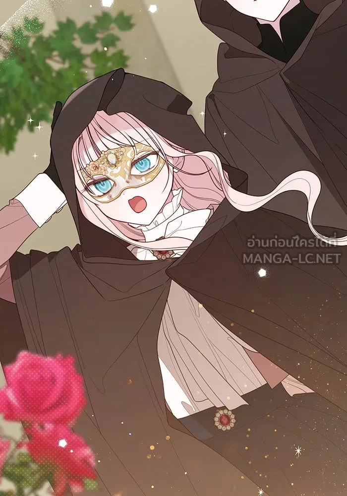 หนูน้อยทรราช ตอนที่ 116 รูปที่ 9