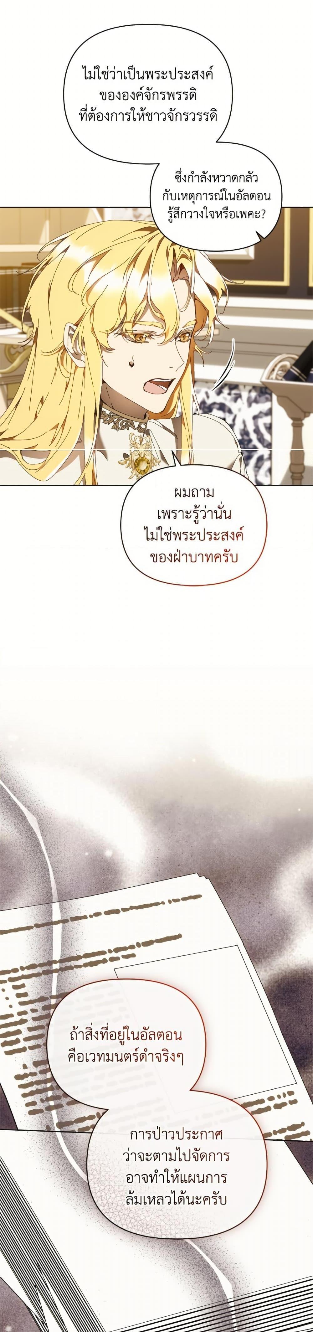 Manga-lc-com อ่านมังงะ อ่านการ์ตูน ออนไลน์ ฟรี I’m the Villainous Male Lead’s Terminally-Ill Aunt ตอนที่ 1 2 3 4 5 6 7 8 9 10 11 12 13 14 ฟรี ไม่มีโฆษณา Manga-lc - อ่าน มังงะ อ่าน การ์ตูน ออนไลน์ อ่านมังงะ ฟรี