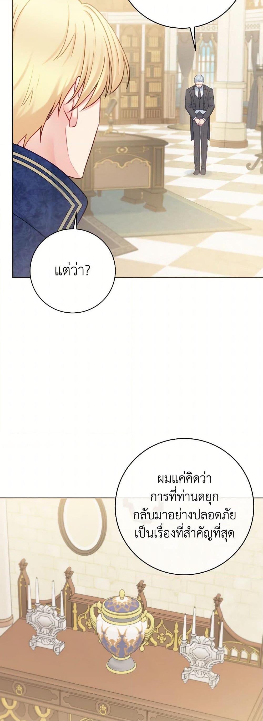 Manga-lc-com อ่านมังงะ อ่านการ์ตูน ออนไลน์ ฟรี Contractual Marriage to a Surly Duke ตอนที่ 1 2 3 4 5 6 7 8 9 10 11 12 13 14 ฟรี ไม่มีโฆษณา Manga-lc - อ่าน มังงะ อ่าน การ์ตูน ออนไลน์ อ่านมังงะ ฟรี