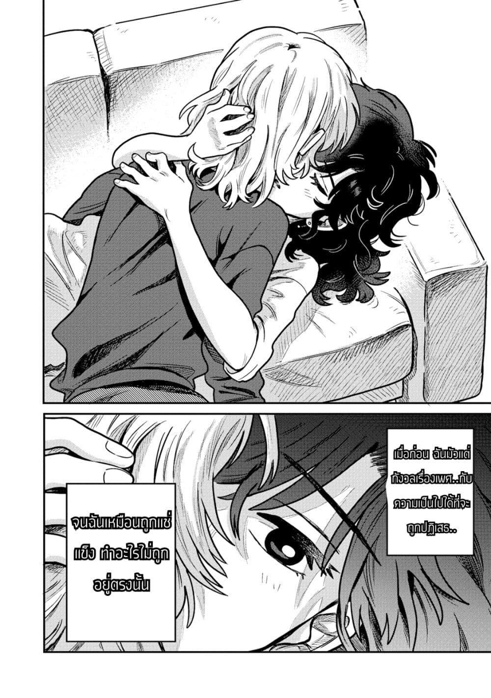 Manga-lc-com อ่านมังงะ อ่านการ์ตูน ออนไลน์ ฟรี Kounai Renai ตอนที่ 1 2 3 4 5 6 7 8 9 10 11 12 13 14 ฟรี ไม่มีโฆษณา Manga-lc - อ่าน มังงะ อ่าน การ์ตูน ออนไลน์ อ่านมังงะ ฟรี