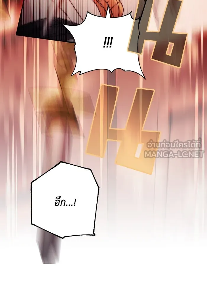 ย้อนเวลาพลิกชะตาทายาท ตอนที่ 13 รูปที่ 57