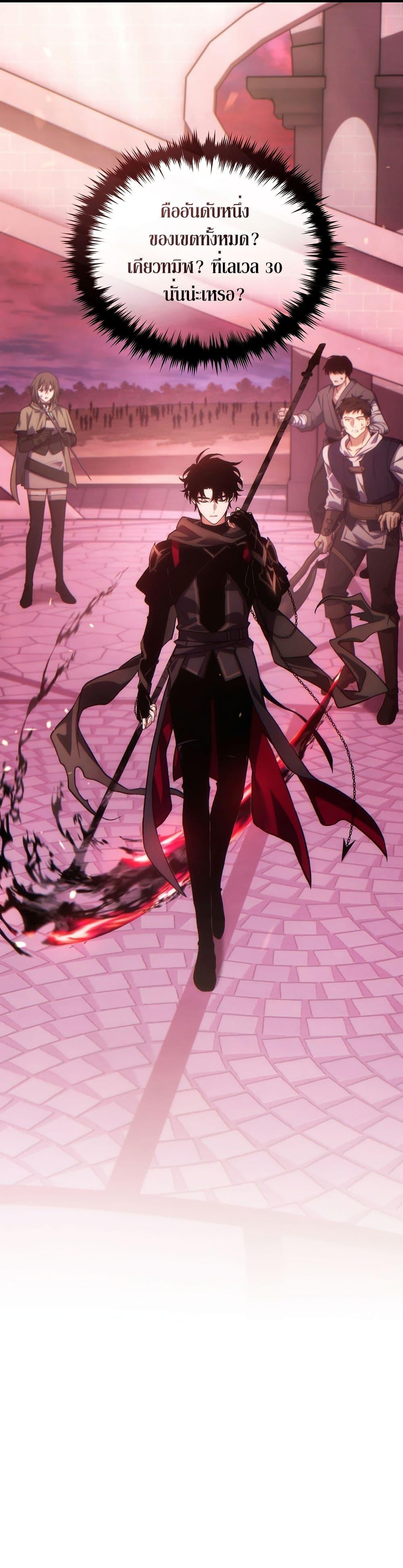 Manga-lc-com อ่านมังงะ อ่านการ์ตูน ออนไลน์ ฟรี The 100th Regression of the Max-Level Player ตอนที่ 1 2 3 4 5 6 7 8 9 10 11 12 13 14 ฟรี ไม่มีโฆษณา Manga-lc - อ่าน มังงะ อ่าน การ์ตูน ออนไลน์ อ่านมังงะ ฟรี