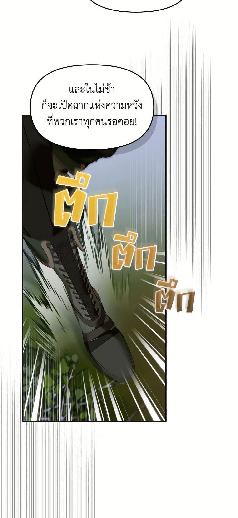 Manga-lc-com อ่านมังงะ อ่านการ์ตูน ออนไลน์ ฟรี I’d Rather Abandon You Than Be Abandoned ตอนที่ 1 2 3 4 5 6 7 8 9 10 11 12 13 14 ฟรี ไม่มีโฆษณา Manga-lc - อ่าน มังงะ อ่าน การ์ตูน ออนไลน์ อ่านมังงะ ฟรี