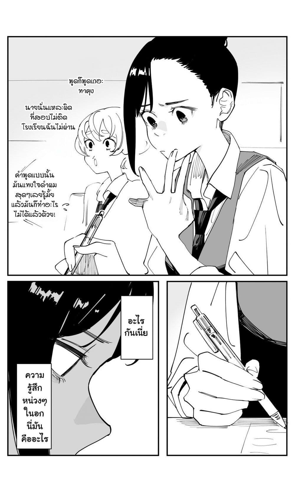 Manga-lc-com อ่านมังงะ อ่านการ์ตูน ออนไลน์ ฟรี Imasara desu ga, Osananajimi wo Suki ni Natte Shimaimashita ตอนที่ 1 2 3 4 5 6 7 8 9 10 11 12 13 14 ฟรี ไม่มีโฆษณา Manga-lc - อ่าน มังงะ อ่าน การ์ตูน ออนไลน์ อ่านมังงะ ฟรี