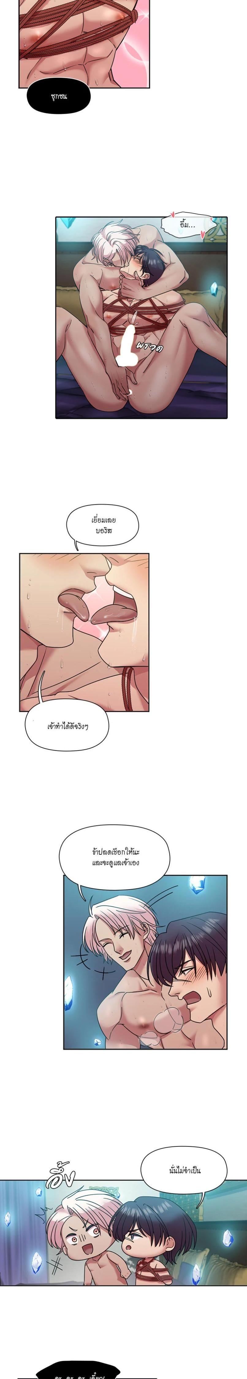 Manga-lc-com อ่านมังงะ อ่านการ์ตูน ออนไลน์ ฟรี I was Reborn as the Villainess’ Father and I Need XXX to Survive! ตอนที่ 1 2 3 4 5 6 7 8 9 10 11 12 13 14 ฟรี ไม่มีโฆษณา Manga-lc - อ่าน มังงะ อ่าน การ์ตูน ออนไลน์ อ่านมังงะ ฟรี