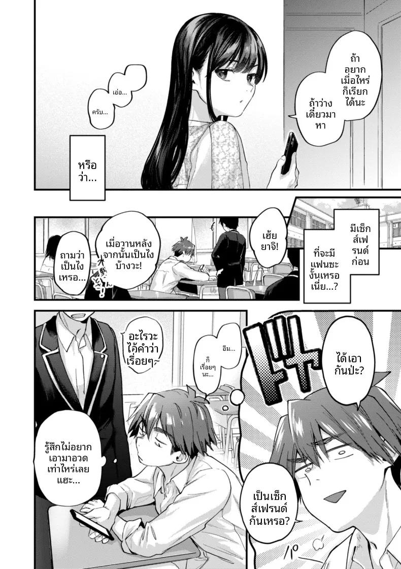 Doujin-Lc- อ่าน โดจิน มังฮวา เกาหลี ญี่ปุ่น จีน แปลไทย ความคลุมเครืออันหวานซึ้ง (Gosaiji) ตอนที่ 1 2 3 4 5 6 7 8 9 10 11 12 13 14 ฟรี ไม่มีโฆษณา อ่าน โดจิน Manhwa เกาหลี ญี่ปุ่น จีน เรามีครบ คัดมาให้เน้นๆ โดจิน 18+ รับประกันความฟินโดย  Doujin Lc