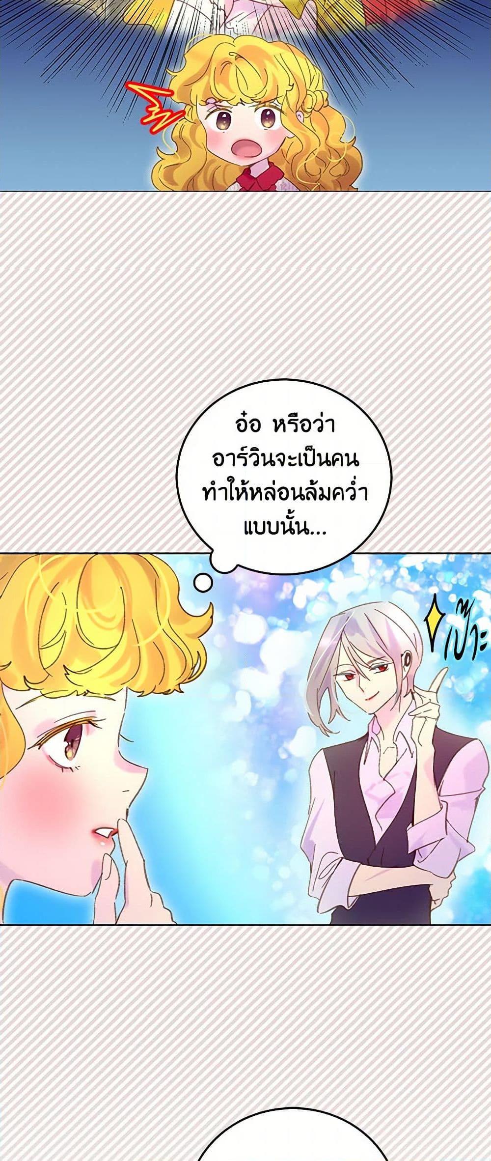 Manga-lc-com อ่านมังงะ อ่านการ์ตูน ออนไลน์ ฟรี Miss Not-So Sidekick ตอนที่ 1 2 3 4 5 6 7 8 9 10 11 12 13 14 ฟรี ไม่มีโฆษณา Manga-lc - อ่าน มังงะ อ่าน การ์ตูน ออนไลน์ อ่านมังงะ ฟรี