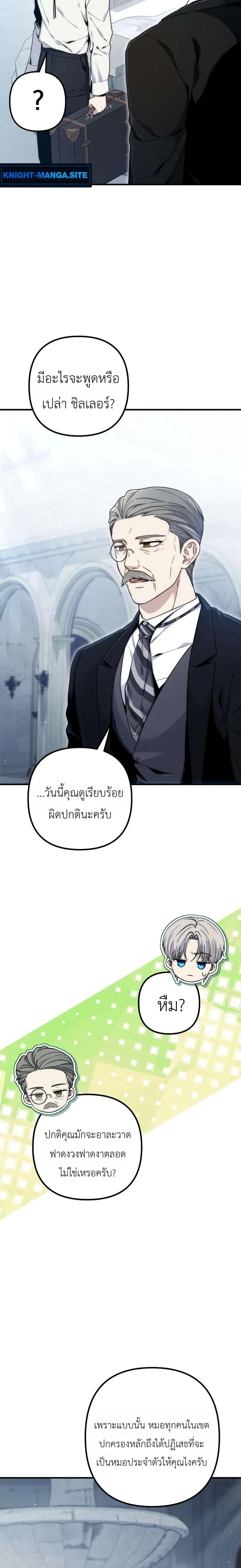 Manga-lc-com อ่านมังงะ อ่านการ์ตูน ออนไลน์ ฟรี The Margrave’s Worthless Mage ตอนที่ 1 2 3 4 5 6 7 8 9 10 11 12 13 14 ฟรี ไม่มีโฆษณา Manga-lc - อ่าน มังงะ อ่าน การ์ตูน ออนไลน์ อ่านมังงะ ฟรี