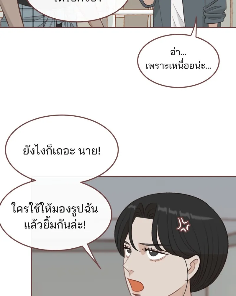 เพียงลมหนาว ตอนที่ 24 รูปที่ 68