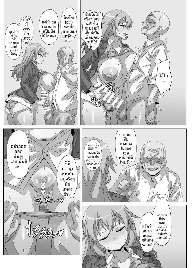 Doujin-Lc- อ่าน โดจิน มังฮวา เกาหลี ญี่ปุ่น จีน แปลไทย เมื่อช้าปะทะเร็ว (Arobiro) ตอนที่ 1 2 3 4 5 6 7 8 9 10 11 12 13 14 ฟรี ไม่มีโฆษณา อ่าน โดจิน Manhwa เกาหลี ญี่ปุ่น จีน เรามีครบ คัดมาให้เน้นๆ โดจิน 18+ รับประกันความฟินโดย  Doujin Lc