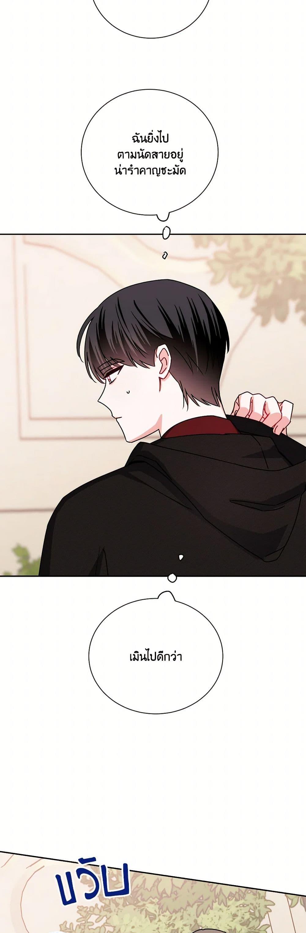 Manga-lc-com อ่านมังงะ อ่านการ์ตูน ออนไลน์ ฟรี All About the Duke ตอนที่ 1 2 3 4 5 6 7 8 9 10 11 12 13 14 ฟรี ไม่มีโฆษณา Manga-lc - อ่าน มังงะ อ่าน การ์ตูน ออนไลน์ อ่านมังงะ ฟรี