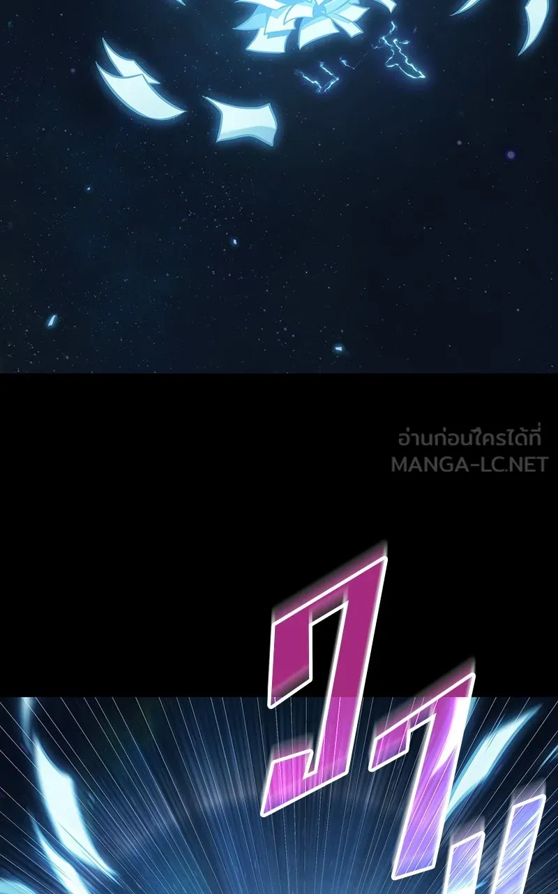 Omniscient Reader อ่านชะตาวันสิ้นโลก ตอนที่ 34 สิ่งที่กินไม่ได้ (4) รูปที่ 96