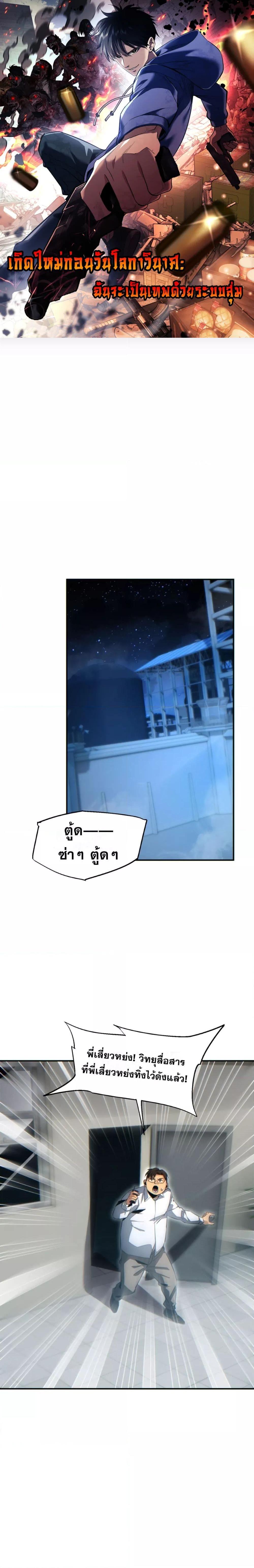 Manga-lc-com อ่านมังงะ อ่านการ์ตูน ออนไลน์ ฟรี Rebirthinthe ตอนที่ 1 2 3 4 5 6 7 8 9 10 11 12 13 14 ฟรี ไม่มีโฆษณา Manga-lc - อ่าน มังงะ อ่าน การ์ตูน ออนไลน์ อ่านมังงะ ฟรี