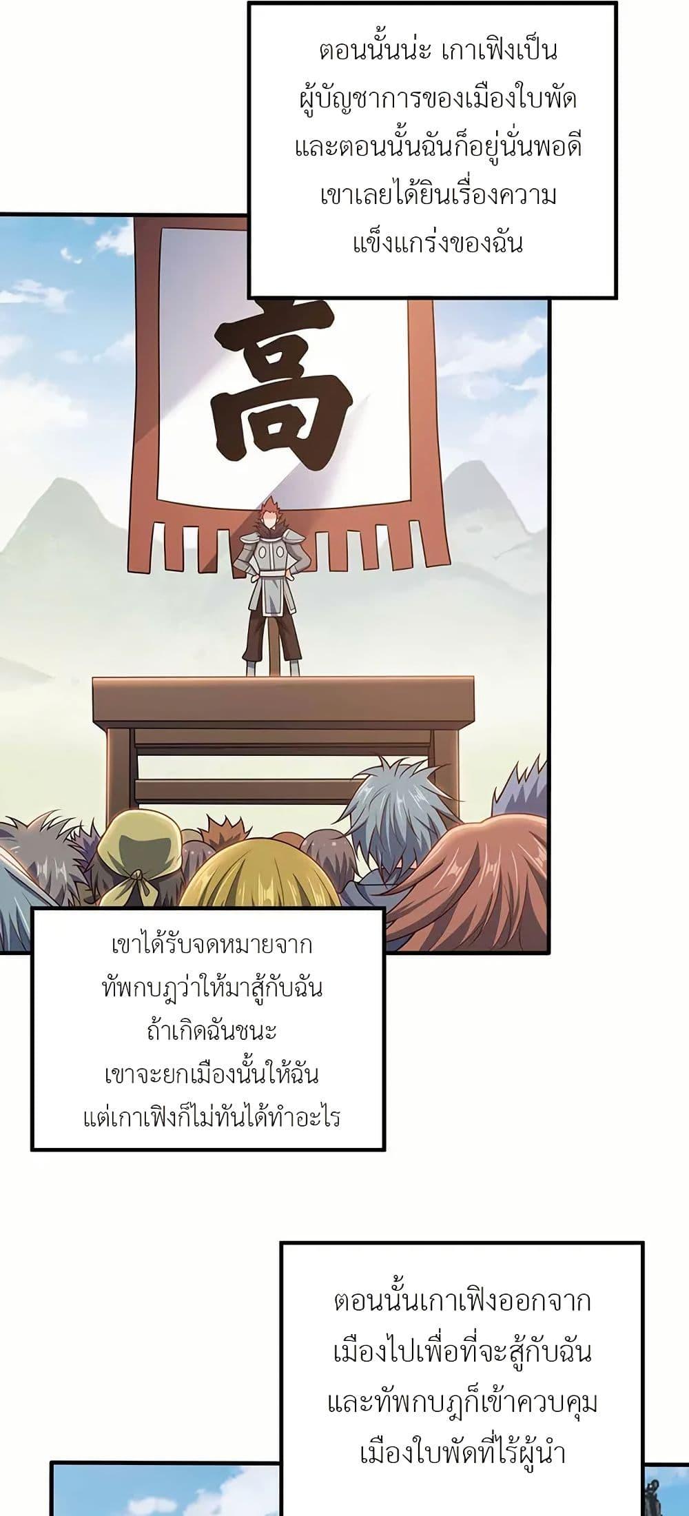 Manga-lc-com อ่านมังงะ อ่านการ์ตูน ออนไลน์ ฟรี My Wife is Actually the Future Tyrant Empress ตอนที่ 1 2 3 4 5 6 7 8 9 10 11 12 13 14 ฟรี ไม่มีโฆษณา Manga-lc - อ่าน มังงะ อ่าน การ์ตูน ออนไลน์ อ่านมังงะ ฟรี