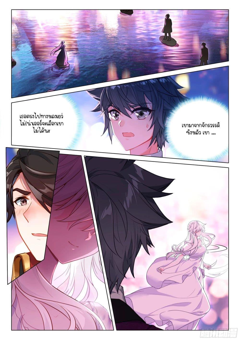 Manga-lc-com อ่านมังงะ อ่านการ์ตูน ออนไลน์ ฟรี Douluo Dalu 3 The Legend of the Dragon King ตอนที่ 1 2 3 4 5 6 7 8 9 10 11 12 13 14 ฟรี ไม่มีโฆษณา Manga-lc - อ่าน มังงะ อ่าน การ์ตูน ออนไลน์ อ่านมังงะ ฟรี