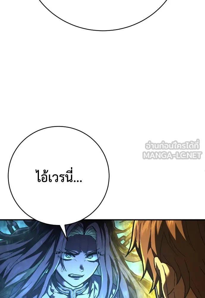 เพชฌฆาตลงทัณฑ์ ตอนที่ 33 รูปที่ 102