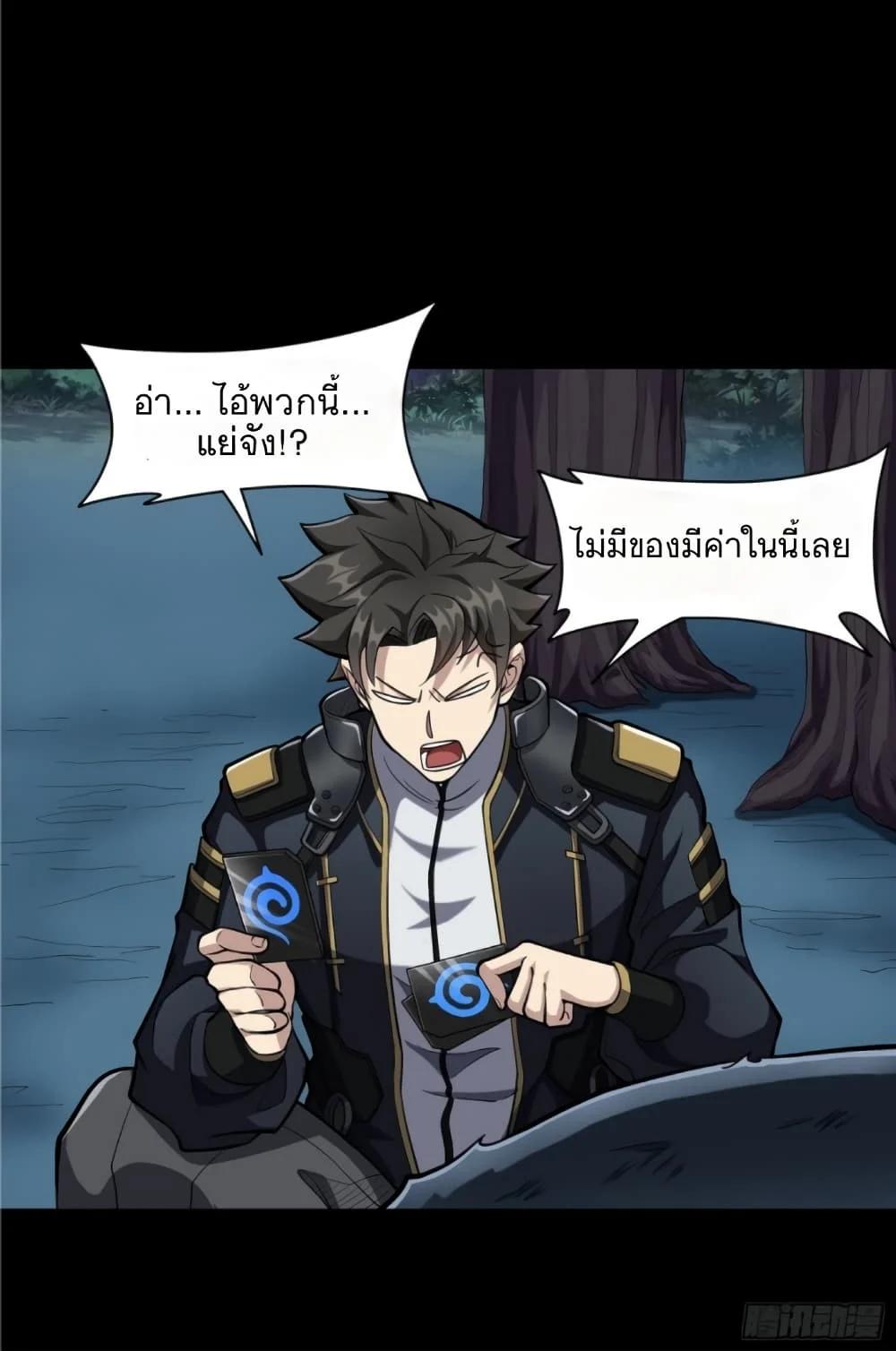 Manga-lc-com อ่านมังงะ อ่านการ์ตูน ออนไลน์ ฟรี Legend of Star General ตอนที่ 1 2 3 4 5 6 7 8 9 10 11 12 13 14 ฟรี ไม่มีโฆษณา Manga-lc - อ่าน มังงะ อ่าน การ์ตูน ออนไลน์ อ่านมังงะ ฟรี