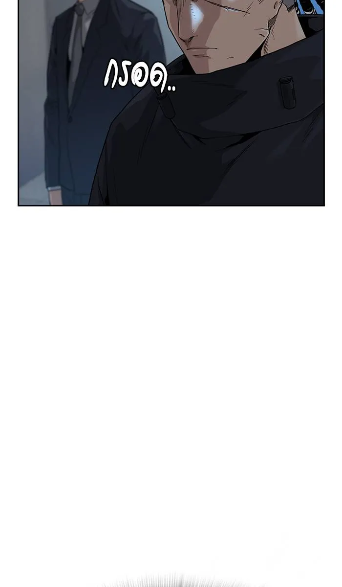 To not die ตอนที่ 41 รูปที่ 121