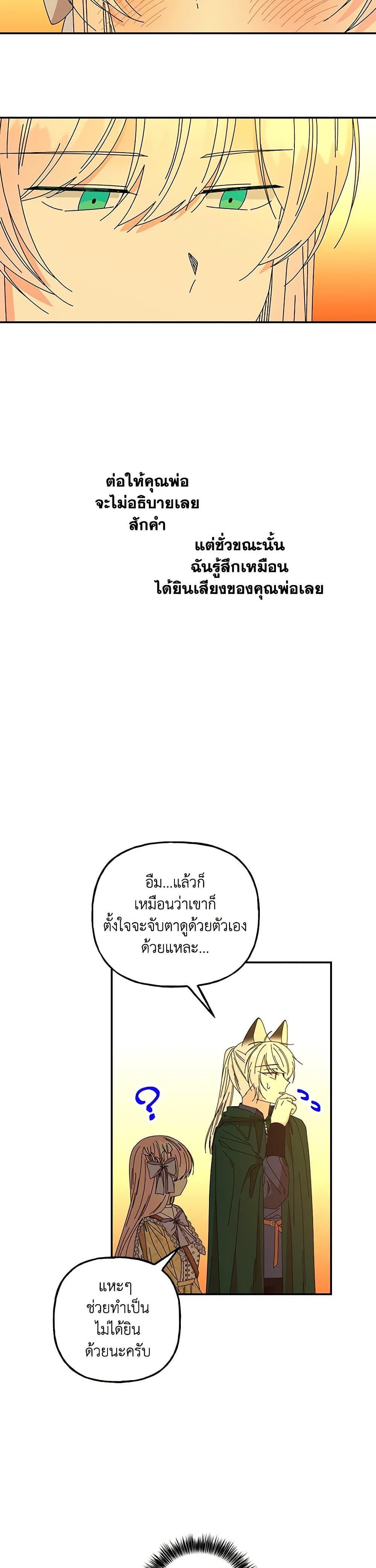 Manga-lc-com อ่านมังงะ อ่านการ์ตูน ออนไลน์ ฟรี Daughter of the Archmage ตอนที่ 1 2 3 4 5 6 7 8 9 10 11 12 13 14 ฟรี ไม่มีโฆษณา Manga-lc - อ่าน มังงะ อ่าน การ์ตูน ออนไลน์ อ่านมังงะ ฟรี