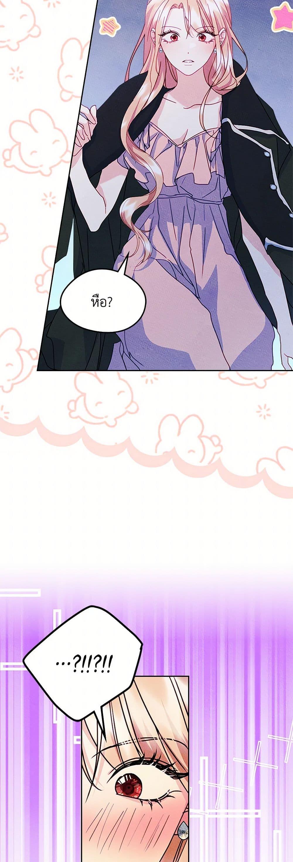 Manga-lc-com อ่านมังงะ อ่านการ์ตูน ออนไลน์ ฟรี I Became The Male Lead’s Female Friend ตอนที่ 1 2 3 4 5 6 7 8 9 10 11 12 13 14 ฟรี ไม่มีโฆษณา Manga-lc - อ่าน มังงะ อ่าน การ์ตูน ออนไลน์ อ่านมังงะ ฟรี