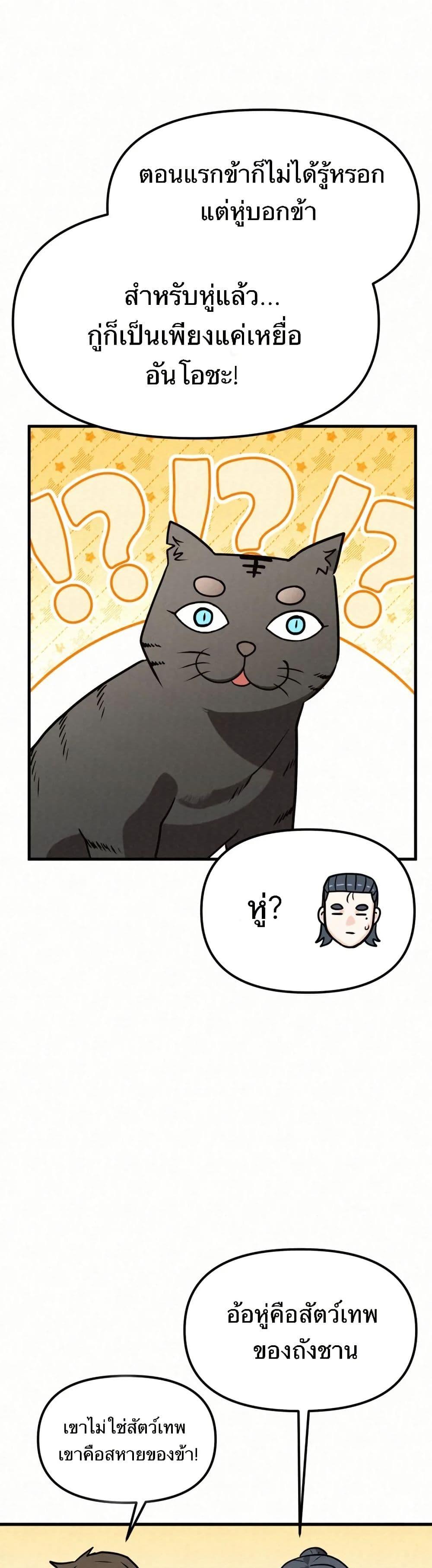 Manga-lc-com อ่านมังงะ อ่านการ์ตูน ออนไลน์ ฟรี Black Fox Sword Master of Mount Kunlun ตอนที่ 1 2 3 4 5 6 7 8 9 10 11 12 13 14 ฟรี ไม่มีโฆษณา Manga-lc - อ่าน มังงะ อ่าน การ์ตูน ออนไลน์ อ่านมังงะ ฟรี