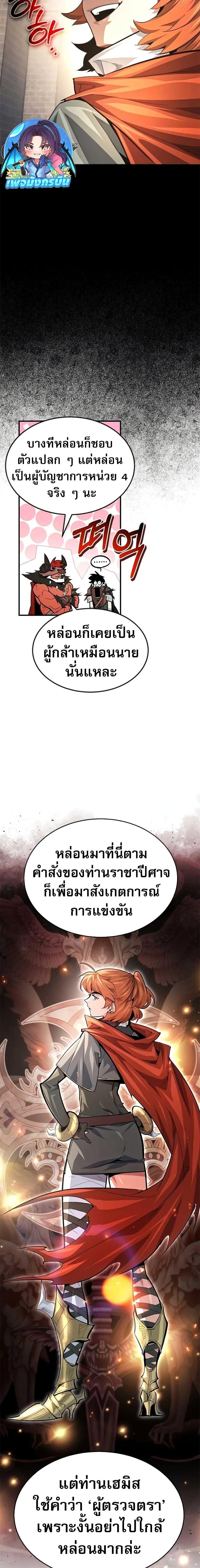Manga-lc-com อ่านมังงะ อ่านการ์ตูน ออนไลน์ ฟรี There’s No Such Thing as a Bad Hero in the World ตอนที่ 1 2 3 4 5 6 7 8 9 10 11 12 13 14 ฟรี ไม่มีโฆษณา Manga-lc - อ่าน มังงะ อ่าน การ์ตูน ออนไลน์ อ่านมังงะ ฟรี