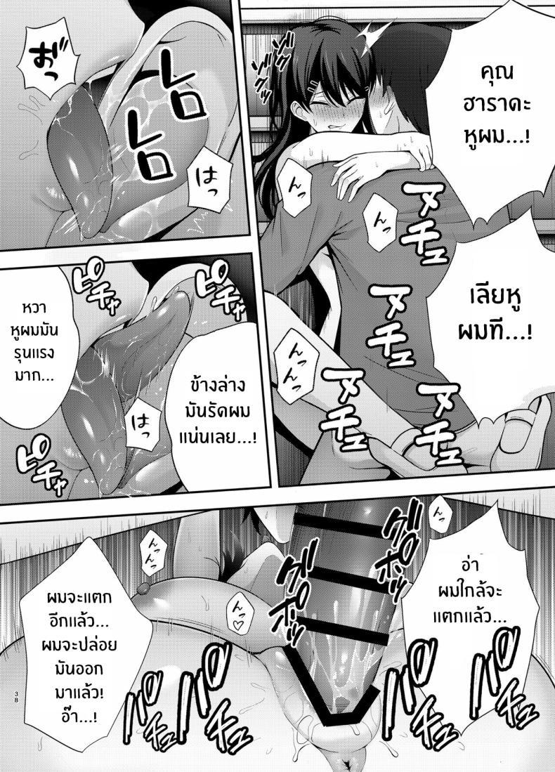 Doujin-Lc- อ่าน โดจิน มังฮวา เกาหลี ญี่ปุ่น จีน แปลไทย ห้องเรียนต้องจำนน (Tabuchi) ตอนที่ 1 2 3 4 5 6 7 8 9 10 11 12 13 14 ฟรี ไม่มีโฆษณา อ่าน โดจิน Manhwa เกาหลี ญี่ปุ่น จีน เรามีครบ คัดมาให้เน้นๆ โดจิน 18+ รับประกันความฟินโดย  Doujin Lc