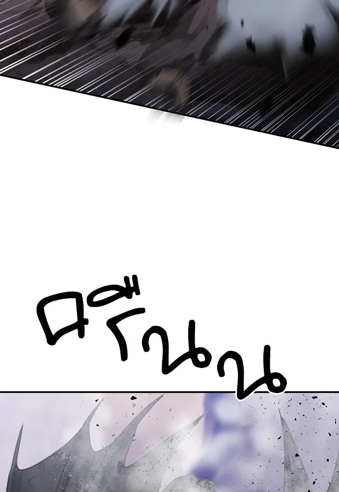 ดรูอิดแห่งสถานีโซล ตอนที่ 107 รูปที่ 106