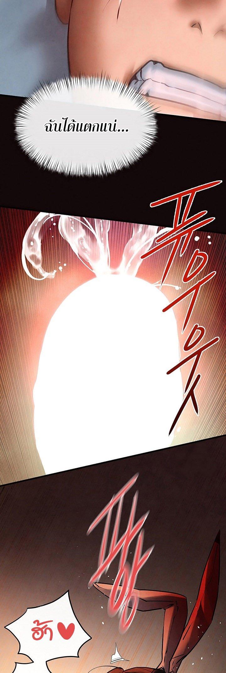 Doujin-Lc- อ่าน โดจิน มังฮวา เกาหลี ญี่ปุ่น จีน แปลไทย Moby Dick ตอนที่ 1 2 3 4 5 6 7 8 9 10 11 12 13 14 ฟรี ไม่มีโฆษณา อ่าน โดจิน Manhwa เกาหลี ญี่ปุ่น จีน เรามีครบ คัดมาให้เน้นๆ โดจิน 18+ รับประกันความฟินโดย  Doujin Lc